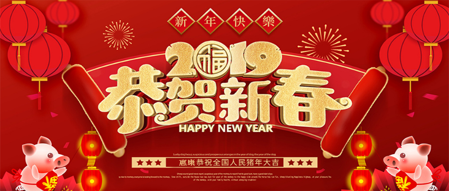 惠康智创环境科技有限公司