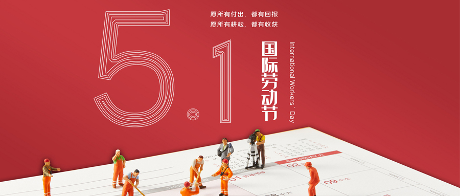 惠康智创环境科技有限公司
