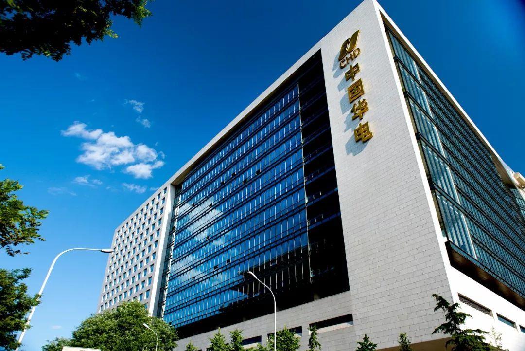 惠康智创环境科技有限公司
