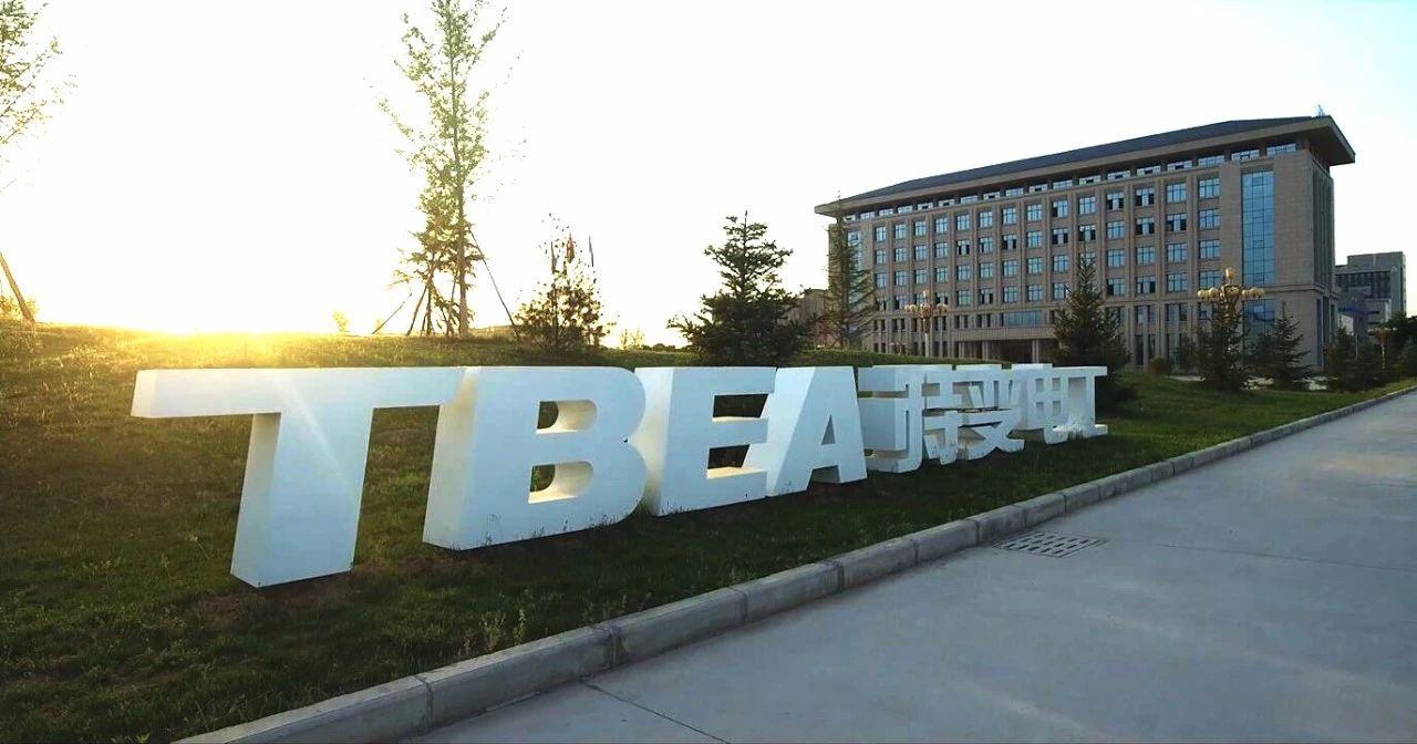 惠康智创环境科技有限公司