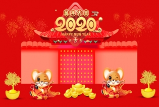 恭贺新春，鼠年大吉！