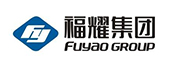 福耀集团