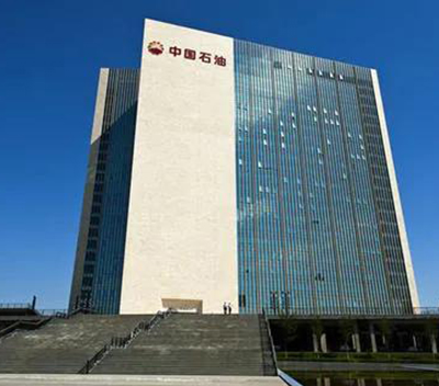 中国石油