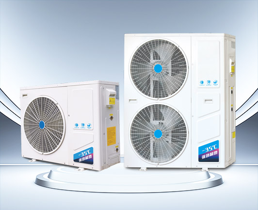 超低温（EVI）直流变频采暖热泵机